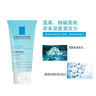 理膚泉（LA ROCHE-POSAY） 屈臣氏理膚泉特安潔面泡沫套裝 溫和洗面奶 50ml *2 曬單實(shí)拍圖