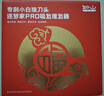 如山小白珠嬰兒理發(fā)器超靜音自動(dòng)吸發(fā)寶寶剃頭發(fā)專(zhuān)用電推子剃發(fā)器 曬單實(shí)拍圖