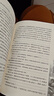 中國科幻基石叢書(shū)：三體全集（套裝1-3全冊） 曬單實(shí)拍圖