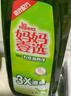 媽媽壹選檸檬草餐具凈1.28kg+補充裝1.28kg洗潔精食品用洗滌靈果蔬奶瓶用 曬單實(shí)拍圖
