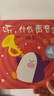 聽，什么聲音 原聲觸摸發(fā)聲書（套裝全6冊）0-3歲嬰幼兒寶寶觸摸認知雙語 會說話的早教啟蒙有聲書 步步聯(lián)盟出品暑假作業(yè) 一升二暑假銜接 小升初暑假銜接 曬單實拍圖