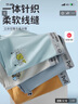 貓人青少年內褲棉質(zhì)平角褲男童中大童青春期學(xué)生四角短褲  M 曬單實(shí)拍圖
