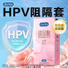 杜蕾斯（durex）玻尿酸避孕套 超薄潤薄小水庫安全套 潤滑男女用套套成人情趣用品 【2件減30】玻尿酸超薄12只 曬單實(shí)拍圖