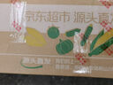 京鮮生 山東鐵皮草莓西紅柿 凈重4.5斤 單果60-150g水果番茄源頭直發(fā) 曬單實(shí)拍圖