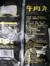 潮夫道牛肉丸1斤+牛筋丸1斤共4袋潮汕手打牛肉丸子火鍋食材生鮮關東煮 曬單實拍圖