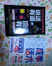 【官方正版-現(xiàn)貨速發(fā)】說話有道回話有招 說話有分寸，溝通不傷人  站起來 別躺平 識別內(nèi)卷的陷阱 尋找人生第三條出路的破局之書大風吹不倒書 大風吹不到書籍 【單冊】說話有道 回話有招 官方正版-現(xiàn)貨速 曬單實拍圖