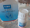 巴斯夫蟑螂藥噴劑全窩滅蟑螂呋蟲胺跳蚤臭蟲螞蟻進口殺蟲劑速克力20g 曬單實拍圖
