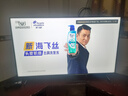 海信電視小墨E5Q Pro 55英寸 520分區(qū)U+Mini LED 信芯芯片 柔光防眩屏 288Hz高刷 E5NPRO升級(jí) 國家補(bǔ)貼 曬單實(shí)拍圖