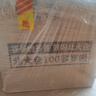 北大倉 部優(yōu)經(jīng)典1984 醬香型白酒 50度 500mL*6瓶 整箱裝【口糧酒】 50度 500mL 6瓶 曬單實拍圖