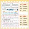 2025秋新版教材幫七年級上冊全套人教版RJ初一上冊下冊同步教材全解讀課堂筆記7年級上下冊教輔天星教育 【七上】語(yǔ)文 人教版(25秋) 曬單實(shí)拍圖