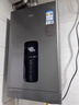 萬(wàn)家樂(lè )2025年新品燃氣熱水器P2P1即熱恒溫強排式天然氣家用雙防 13L JSQ25-13P2P1F 星空灰 氣 天然氣 曬單實(shí)拍圖