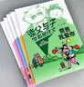 讀父與子學(xué)看圖作文爸爸我愛(ài)你歡樂(lè )父子倆彩圖注音版全套5冊小學(xué)作文素材積累漫畫(huà)看圖寫(xiě)話(huà)童年故事緊扣語(yǔ)文教材一二年級必讀漫畫(huà)書(shū)讀故事學(xué)寫(xiě)作 讀父與子學(xué)看圖作文全5冊 曬單實(shí)拍圖
