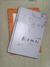 城南舊事 林海音人民文學(xué)出版社五年級六年級小學(xué)名著(zhù)閱讀課外書(shū)目 曬單實(shí)拍圖
