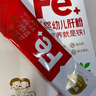 伊威（Eastwes）寶寶豬肝粉24.5g不添食鹽蔗糖搭配米粉嬰幼兒輔食(輔食添加初期) 曬單實(shí)拍圖