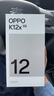 OPPO K12x 5G 120Hz OLED 直屏 80W超級閃充 5500mAh超大電池 四年久用流暢 直屏智能手機 鈦空灰 8GB+128GB 曬單實(shí)拍圖