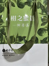 七彩云南普洱茶小青柑 2018年特級熟茶 柑普茶250g罐裝茶葉自己喝 曬單實(shí)拍圖