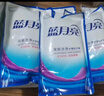 藍月亮洗衣液袋裝原液補充裝家用套裝深層潔凈薰衣草香型官方正品 1kg*6 曬單實(shí)拍圖