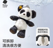 babycare熊貓安撫玩偶睡眠手偶阿貝貝嬰兒寶寶睡覺(jué)毛絨玩具新生兒見(jiàn)面禮盒 曬單實(shí)拍圖