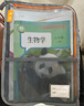 得力科目分類(lèi)袋L型A4學(xué)科試卷收納袋多層大容量文件袋拉鏈式透明小學(xué)生作業(yè)袋學(xué)習網(wǎng)紗資料補習手提袋 【5個(gè)裝】語(yǔ)文+數學(xué)+英語(yǔ)+綜合+作業(yè) 曬單實(shí)拍圖