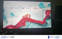 HKC 27英寸2K 200Hz滿血小金剛FastIPS硬件低藍光10bit電競HDR400旋轉(zhuǎn)升降180Hz顯示器獵鷹G27H2Pro 曬單實拍圖