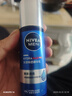 妮維雅（NIVEA）男士【王子奇同款】補水保濕水活暢透精華乳50g 干皮乳液護膚品 曬單實(shí)拍圖