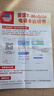 美國T-Mobile電話(huà)卡4G/5G高速流量上網(wǎng)卡含通話(huà) 30天 無(wú)限流量 曬單實(shí)拍圖
