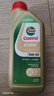 嘉實(shí)多（Castrol）極護 鈦流體 全合成機油 0W-20 SP/GF-6級 1L/桶 亞太版 曬單實(shí)拍圖