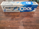 Counterpain施貴寶肯得冰涼舒緩膏肌肉拉傷酸痛止痛腰肌勞損關節(jié)痛跌打損傷扭傷消腫按摩膏風濕骨外藥膏120g 曬單實拍圖