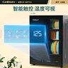 康寶（Canbo）消毒柜 家用小型立式消毒碗柜 廚房碗筷刀具消毒收納柜 餐具臺式消毒柜 二星級 60L XDR60-B1 曬單實(shí)拍圖