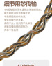 揚仕純銀雙3.5耳機升級線(xiàn)4.4平衡天龍5200/7200/9200he400S頭戴式 4.4mm平衡（播放器專(zhuān)用） 1.2米（辛苦備注耳機型號） 曬單實(shí)拍圖