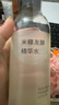 無(wú)印良品（MUJI）米糠發(fā)酵精華水 濕敷水保濕爽膚 300ml 曬單實(shí)拍圖