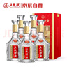 五糧液股份五糧特曲二代濃香型白酒52度500ml*6瓶整箱新老包裝結婚喜宴 曬單實(shí)拍圖