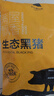 京東跑山豬生態(tài)黑豬大棒骨 5斤 骨髓滿(mǎn)滿(mǎn) 新鮮速凍 煲湯食材 曬單實(shí)拍圖
