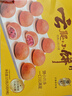 潘祥記鮮花餅 經(jīng)典云腿小餅云南特產(chǎn)中秋送禮零食糕點(diǎn)點(diǎn)心早餐 9枚225g 曬單實(shí)拍圖