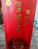瀘州老窖 窖齡30年 濃香型白酒 38度 500ml 單瓶裝 曬單實(shí)拍圖