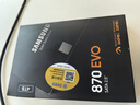 三星（SAMSUNG）4TB SSD固態(tài)硬盤 SATA3.0接口 獨立緩存 AI電腦配件 讀速560MB/S 870 EVO 曬單實拍圖