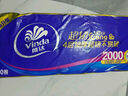 維達(dá)（Vinda）無(wú)芯卷紙 超韌4層200克*10卷 高克重 大分量紙巾 提裝 曬單實(shí)拍圖
