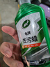 龜牌（Turtle Wax）硬殼盾去污蠟清潔去污黑白色車(chē)通用汽車(chē)用品劃痕車(chē)漆污漬-130806 曬單實(shí)拍圖