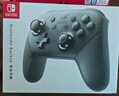Nintendo Switch任天堂 手柄 Pro游戲手柄 Switch2可用 國(guó)行配件休閑游戲生日禮物switch震動(dòng)手柄 曬單實(shí)拍圖