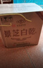 景芝 白乾老黃皮 高度白酒 49度480ml*6瓶 整箱裝 曬單實(shí)拍圖