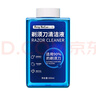 艾沃得適配飛利浦剃須刀HQ8/AT800/PT725/PT722/HQ6075/PT726品牌品質(zhì)剃須刀清洗液 品牌品質(zhì)|剃須刀清洗液4方瓶 曬單實拍圖