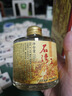 石灣玉冰燒 33度佛山小酒155ml×6瓶   禮盒裝  白酒 微黃 曬單實(shí)拍圖