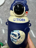 虎牌（TIGER）兒童吸管保溫杯水杯小學(xué)生男孩上學(xué)專(zhuān)用杯子幼兒園保溫飲水杯水壺 【智能顯溫】藍白太空熊500ml【一蓋雙飲+抗菌3 曬單實(shí)拍圖