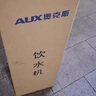 奧克斯（AUX） 飲水機(jī)家用立式辦公雙開門柜式快速加熱飲水器 旗艦款【輕奢黑金溫?zé)帷?溫?zé)嵝?曬單實(shí)拍圖