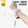 babypods兒童防走失帶牽引繩寶寶防走丟神器防丟手環(huán)卡通一鍵脫扣防丟繩 曬單實(shí)拍圖