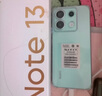 小米 Redmi Note13Pro 驍龍7S 國家補貼 新2億像素 第二代1.5K高光屏 12GB+256GB 子夜黑 5G手機 曬單實(shí)拍圖