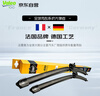 法雷奧（VALEO）SWF領(lǐng)克專(zhuān)用無(wú)骨雨刮片雨刷器 領(lǐng)克01/02/03/05/07專(zhuān)車(chē)專(zhuān)用 曬單實(shí)拍圖