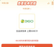 360可視門鈴6Pro 500萬超清畫質(zhì)家用監(jiān)控智能門鈴電子貓眼攝像頭無線wifi手機遠程查看對講 曬單實拍圖