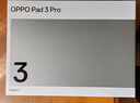 OPPO Pad 3 Pro 12.1英寸平板電腦 8GB+256GB夜幕藍(lán) 辦公游戲?qū)W習(xí)一加平板京東自營 曬單實(shí)拍圖
