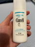 珂潤（Curel）保濕水潤乳液120ml 男女護膚品 敏感肌男女適用 成毅代言 曬單實(shí)拍圖
